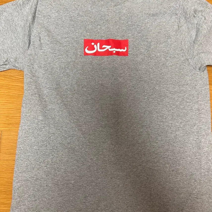 [BUNJANG] Supreme Arabic Logo T-Shirt Gray / 슈프림 아라빅 로고 반팔 티셔츠 그레이
