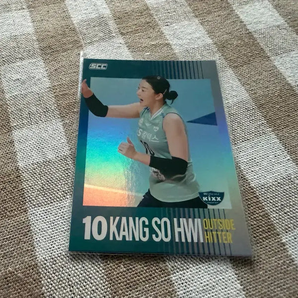 [BUNJANG] GS Caltex Kang So-hwi Official KOVO Holographic Sports Card / SCC KOVO 오피셜 홀로 GS칼텍스 강소휘