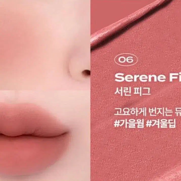[BUNJANG] Banila Co. Sheer Blur Pot Lip & Cheek 06 Seorin Fig (Sealed) / [미개봉] 바닐라코 쉬어 블러 팟 립앤치크 06 서린 피그