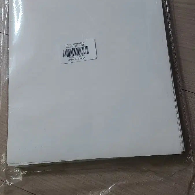[BUNJANG] Inkjet Printable Sticker Label Sheets (A4) / 잉크젯, 시트 라벨지