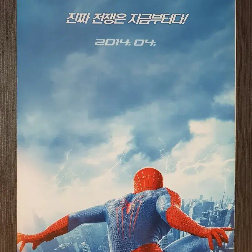 [BUNJANG] RoboCop & The Amazing Spider-Man 2 Bi-Fold Flyer / 로보캅 어메이징 스파이더맨2 합 2단접이 전단지 팜플렛 A4