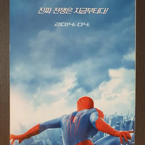 [BUNJANG] RoboCop & The Amazing Spider-Man 2 Bi-Fold Flyer / 로보캅 어메이징 스파이더맨2 합 2단접이 전단지 팜플렛 A4