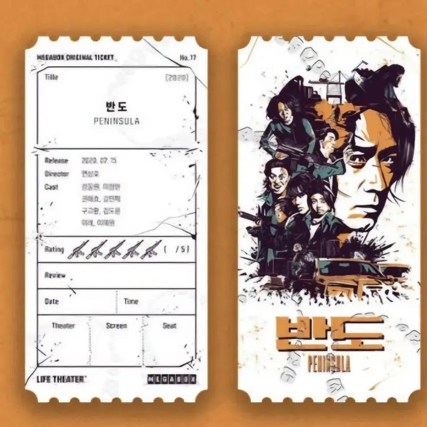 [BUNJANG] Band of Horses Original Ticket / 반도, 온워드 오리지날 티켓 오티 팝니다