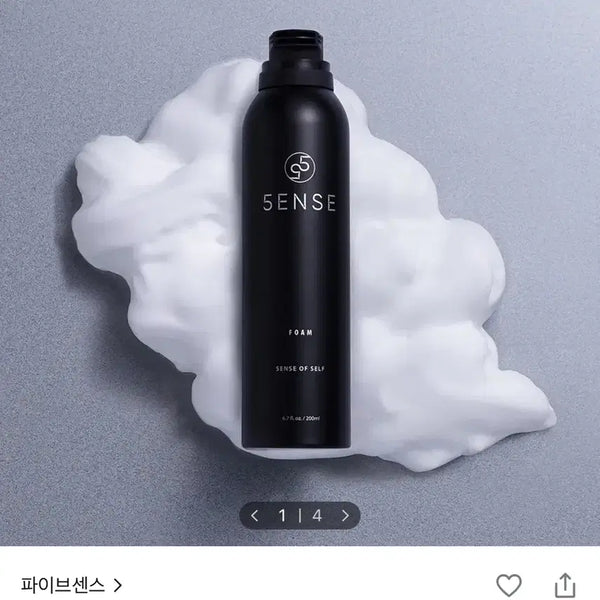 [BUNJANG] Fivesense Hair Foam 200ml / 파이브센스 헤어 폼 200ml