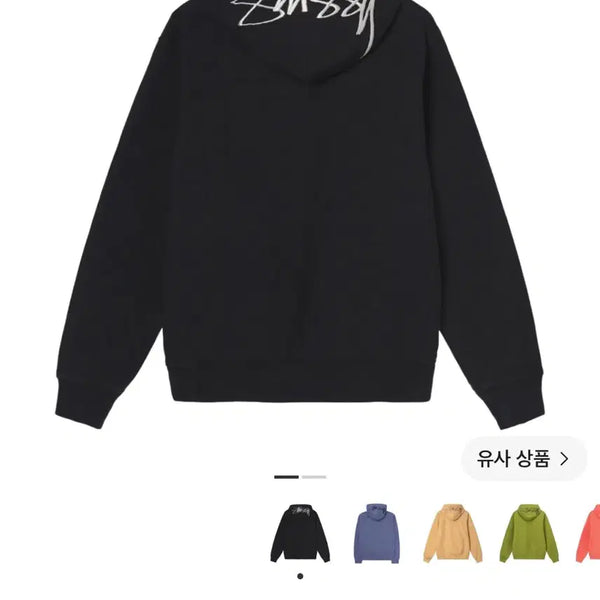 [BUNJANG] Stussy Appliqué Hoodie Black / 스투시 백 아플리케 후드 블랙 구매