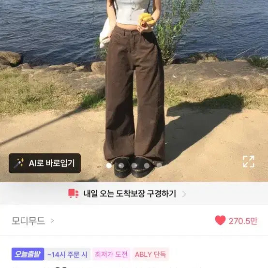 [BUNJANG] Wide Cotton Pintuck Pants - White (Short Version S) / 와이드 코튼 핀턱 팬츠 화이트