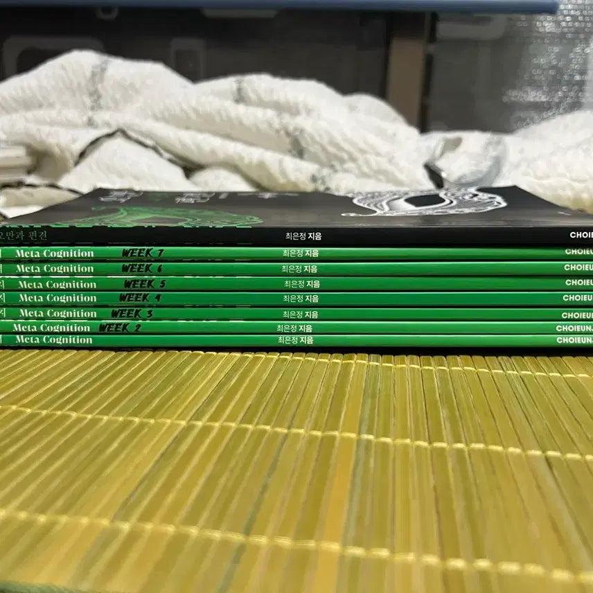 [BUNJANG] Choi Eun-jung Pride and Prejudice Core Textbook & Metacognition Weekly Magazine / 강남대성 최은정 선생님 오만과 편견 주교재, 메타인지 주간지