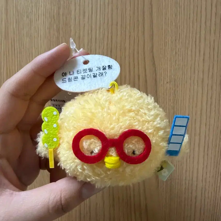[BUNJANG] Yellow Chick Keychain / 귀여운 병아리 키링