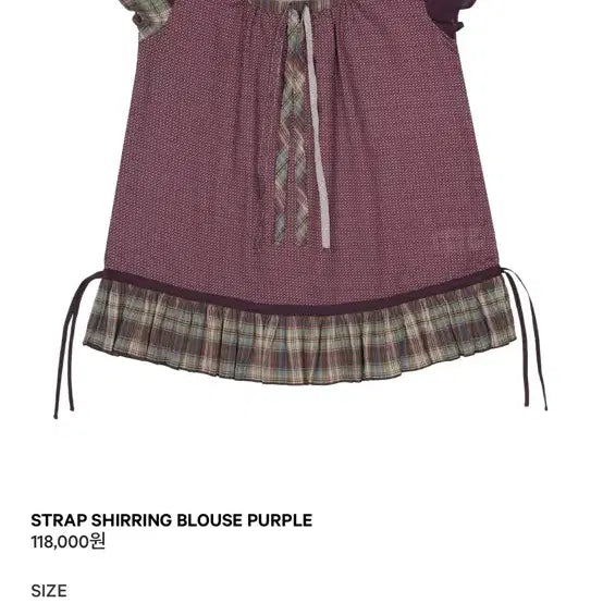 [BUNJANG] Koiseio Strap Shirring Blouse Purple / 코이세이오 스트랩 셔링 블라우스 퍼플