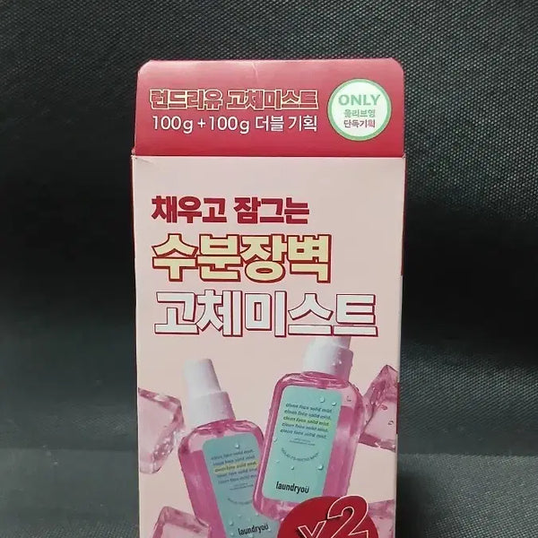 [BUNJANG] Laundry You Moisture Barrier Solid Mist 100g (2-Piece Set) / 런드리유 수분장벽 고체미스트 100g+100g