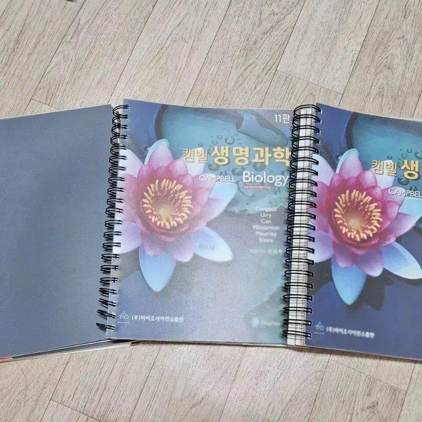 [BUNJANG] Campbell Biology 11th Edition Textbook / 캠벨 생명과학 11판