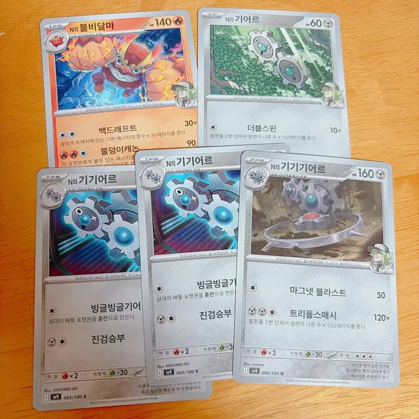 [BUNJANG] Pokemon Card Darumaka, Darmanitan, Galarian Darmanitan / 포켓몬 카드 n의 불비달마 기어르 기기어르 기기기어르