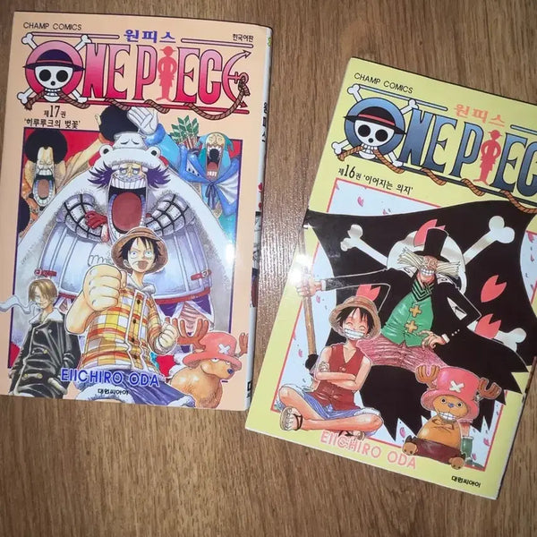 [BUNJANG] One Piece Manga Volumes 16 & 17 / 원피스 만화책 16, 17권 팝니다