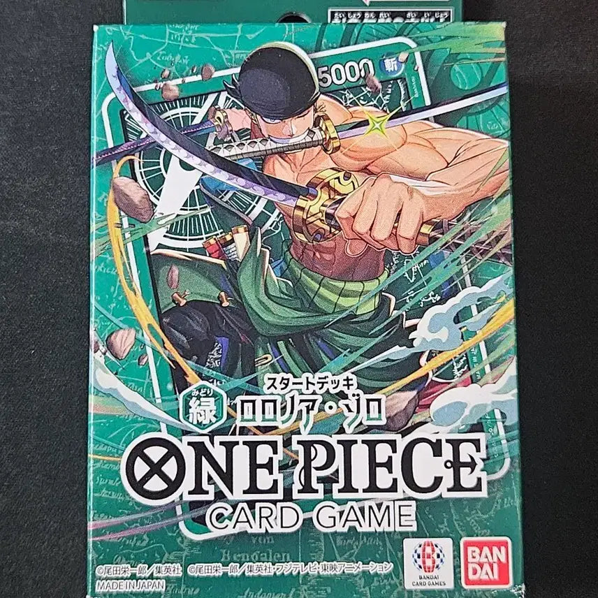 [BUNJANG] One Piece Card Game Zoro Starter Deck ST-33 / 일판 st-33 조로 스타터덱 원피스카드
