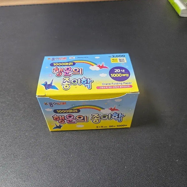 [BUNJANG] Jonginara Lucky Origami Paper Crane 1000 Sheets / 종이나라 행운의 종이학 1000매