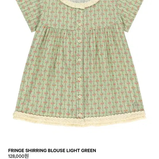 [BUNJANG] Koiseo Shirring Blouse Light Green / 코이세이오 셔링 블라우스 라이트 그린