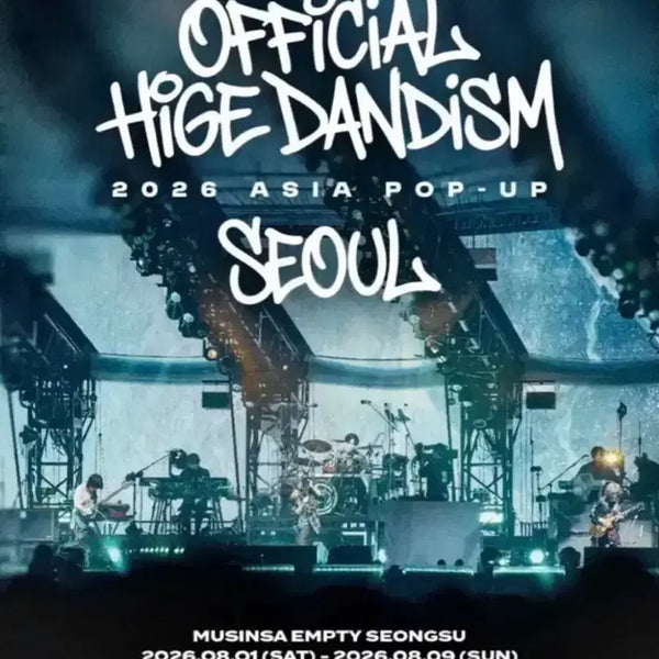 [BUNJANG] Official Hige Dandism Pop-up Seoul T-Shirt (L to M Exchange) / (교환) 히게단 서울티