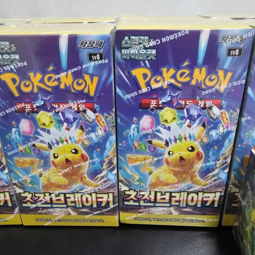 [BUNJANG] Pokemon Card Game: Scarlet & Violet - Ruler of the Black Sky Expansion Pack / 초전브레이커