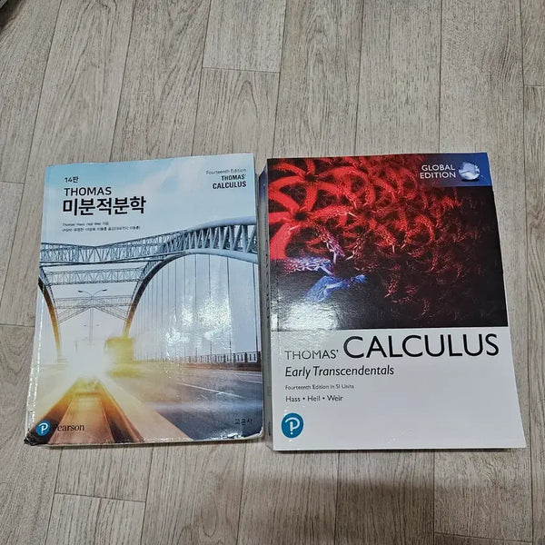 [BUNJANG] Thomas' Calculus 14th Edition / THOMAS CALCULUS 미분적분학 14판