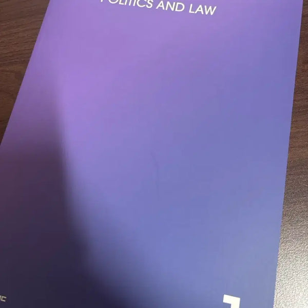 [BUNJANG] Choi Yeoreum N-Jae Season 1 Textbook / 최여름 n제 시즌1