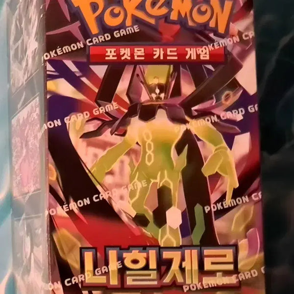 [BUNJANG] Nihil Zero Pokemon Card (Sealed) - Includes Sleeves and Toploaders / 포켓몬 카드 "니힐제로" 정품 "슈링크" (슬리브10장+탑로더5개 추가)