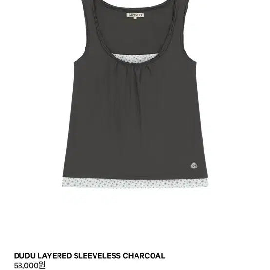 [BUNJANG] KOSEIO Dudu Layered Sleeveless Charcoal / 코이세이오 두두레이어드 슬리브리스 차콜