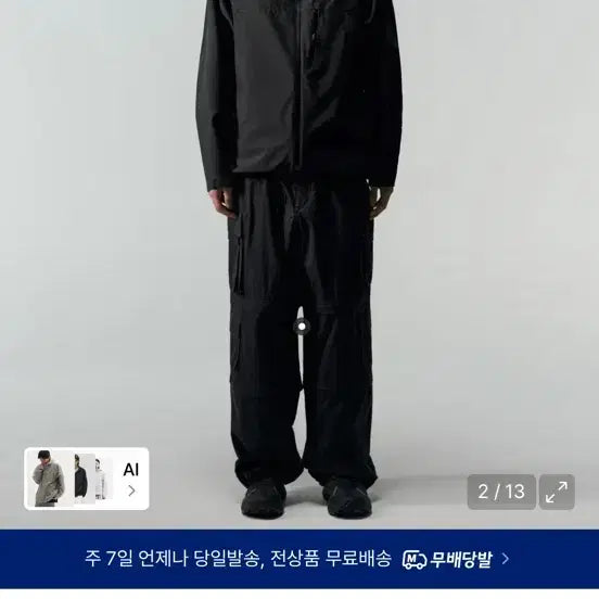 [BUNJANG] Musinsa Standard Shelter Windbreaker Jacket Black M / 무신사 스탠다드 쉘터 윈드브레이커 재킷 블랙 M사이즈