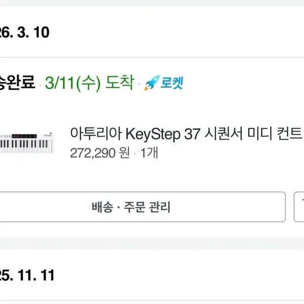 [BUNJANG] Arturia Keystep 37 Keyboard Controller - Like New, Full Box / 아투리아 keystep 37(새상품급, 풀박)