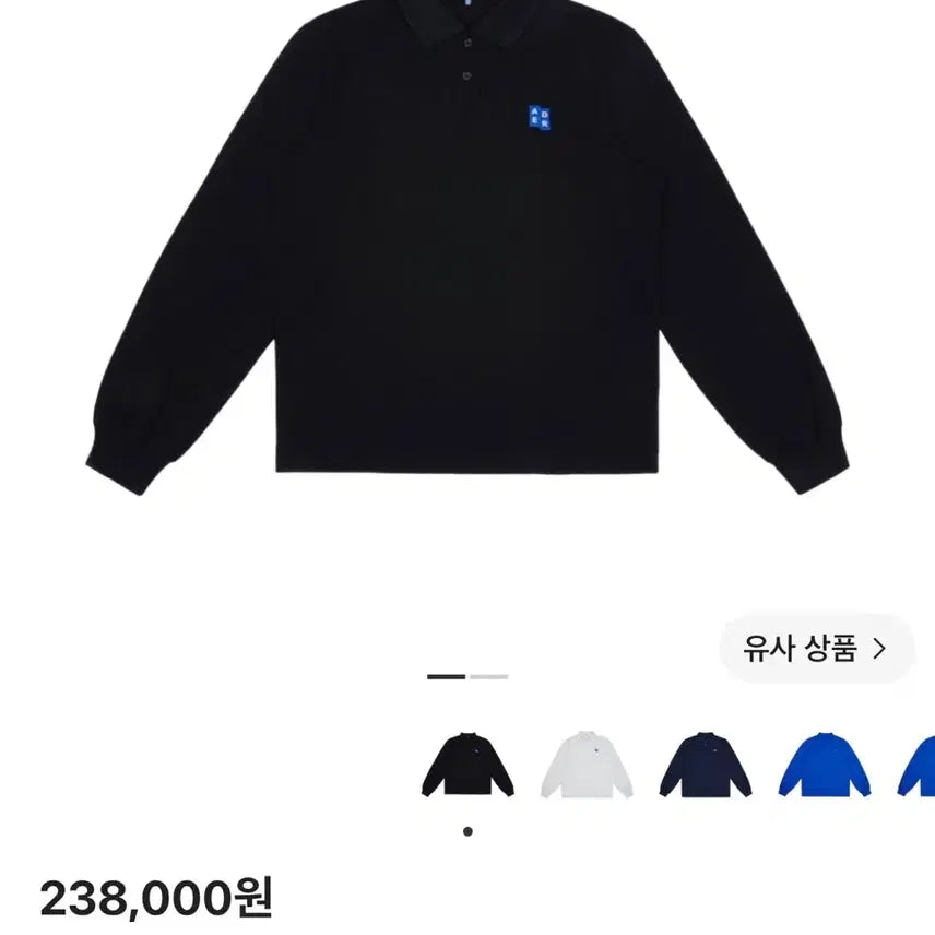 [BUNJANG] Ader Error Significant TRS Tag Long Sleeve Polo T-Shirt Noir / 아더에러 아더에러 시그니피컨트 TRS 태그 롱슬리브 폴로 티셔츠 느와르