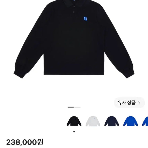[BUNJANG] Ader Error Significant TRS Tag Long Sleeve Polo T-Shirt Noir / 아더에러 아더에러 시그니피컨트 TRS 태그 롱슬리브 폴로 티셔츠 느와르