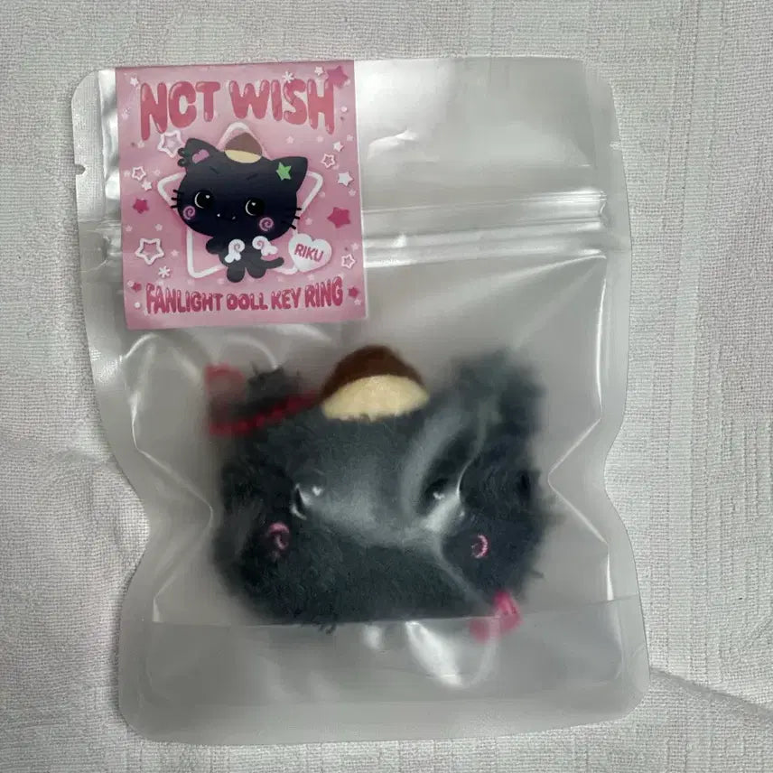 [BUNJANG] Wishdol Kuri Fanlight Doll Keyring (Sealed) / 위시돌 쿠리 팬라이트 인형 키링 미개봉