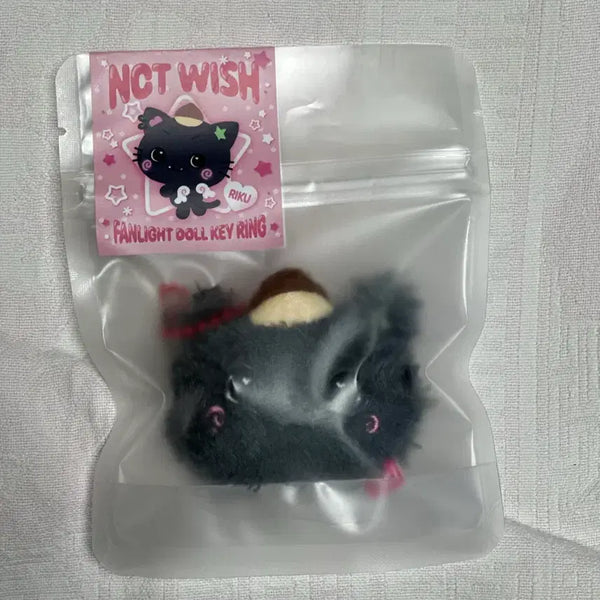 [BUNJANG] Wishdol Kuri Fanlight Doll Keyring (Sealed) / 위시돌 쿠리 팬라이트 인형 키링 미개봉