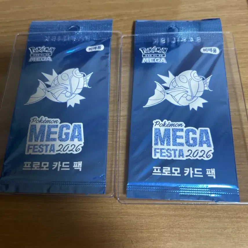 [BUNJANG] Magikarp Promo Card Pack / 잉어킹 프로모카드