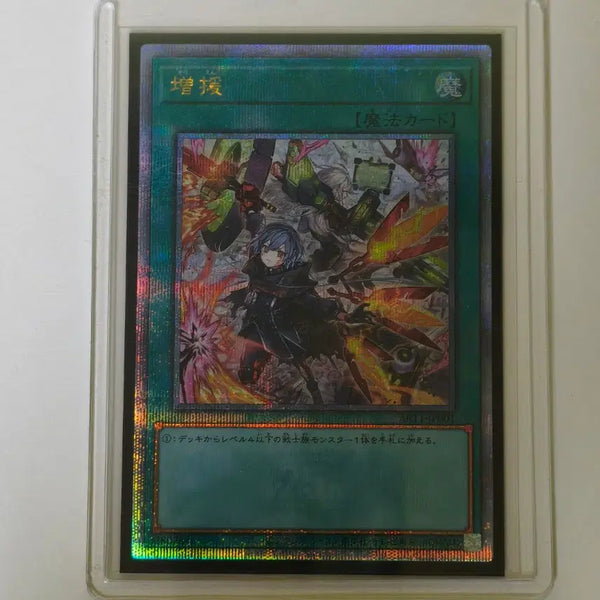 [BUNJANG] Yu-Gi-Oh! Ash Blossom & Joyous Spring 25th Anniversary Artbook Exclusive Card / 유희왕 섬도희 증원 일판 25주년 아트북 부록