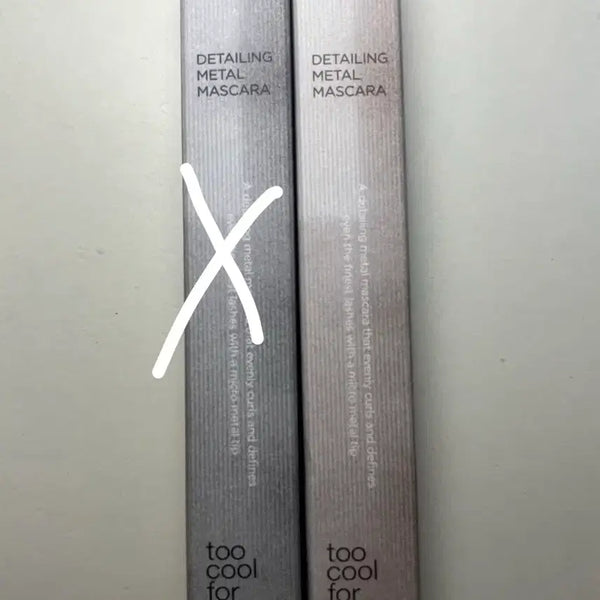 [BUNJANG] Too Cool For School Metal Mascara 02 Calm Brown / 투쿨포스쿨 메탈마스카라 02 캄브라운