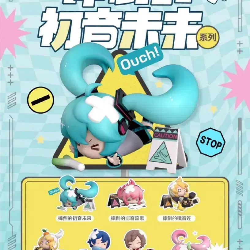 [BUNJANG] Kagamine Rin "Qudang" Vocaloid Figure / 꽈당 보컬로이드 카가미네 린 피규어