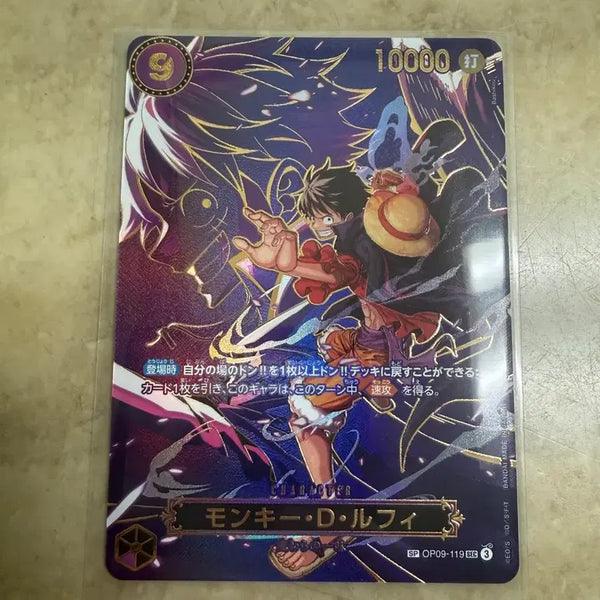 [BUNJANG] One Piece Card Monkey D. Luffy OP09-119 SP / 원피스 카드 몽키.D.루피 OP09-119 SP