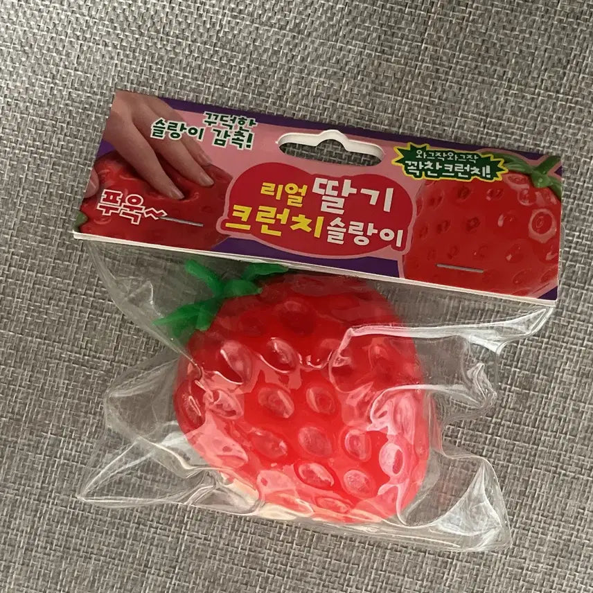 [BUNJANG] Sealed Real Strawberry Crunch Slime / 미개봉/ 리얼딸기크런치 슬랑이