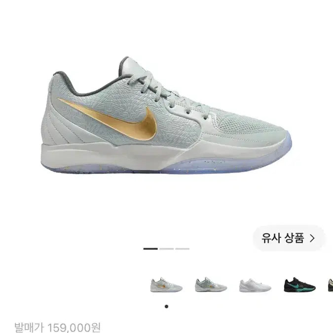 [BUNJANG] Nike Ja 2 EP 'Tree Top' Basketball Shoes / 나이키 자2 팝니다