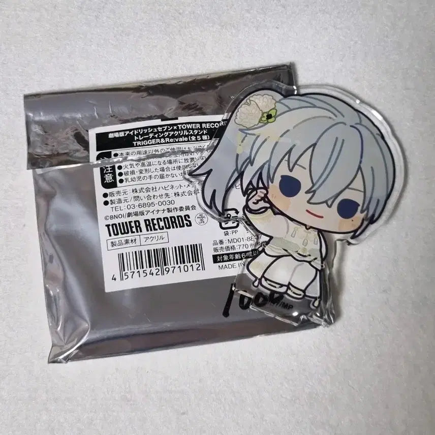 [BUNJANG] IDOLiSH7 Yuki Tower Records Acrylic Stand / 아이나나 유키 타워레코드 아크릴스탠드
