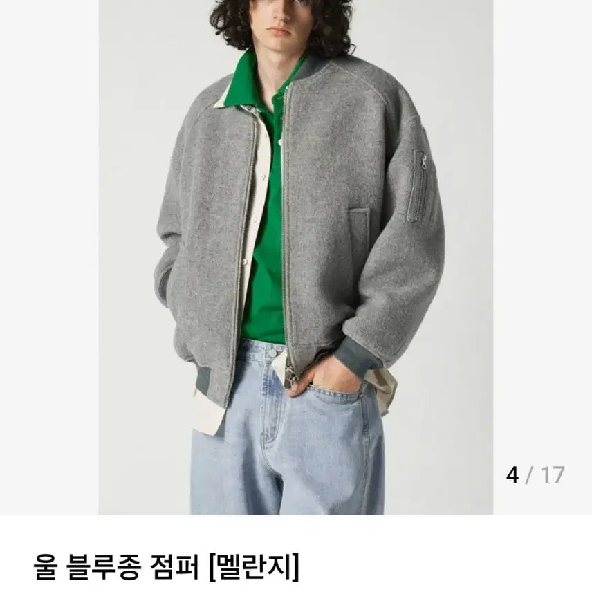 [BUNJANG] vivastudio Wool Blouson Jumper M / [새상품]비바스튜디오 울  블루종 점퍼 M