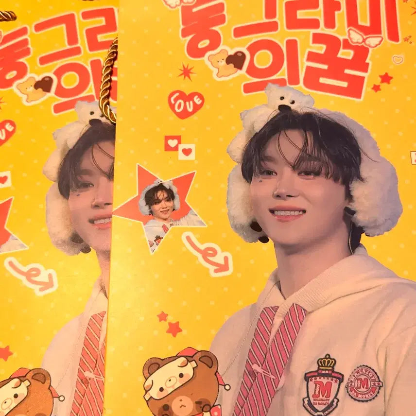 [BUNJANG] SEVENTEEN Seungkwan Birthday Cafe Paper Bag / 세븐틴 승관 생카 종이가방