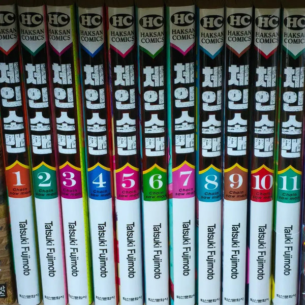 [BUNJANG] Chainsaw Man Manga Volumes 1-11, 13 / 체인소맨 1-11권,13권 만화