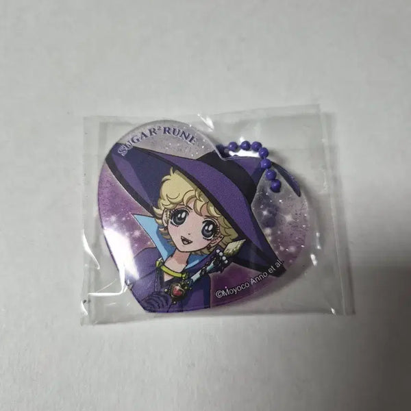 [BUNJANG] Sugar Sugar Rune Pop-Up Cafe Heart Acrylic Keyring - Vanilla / 슈가슈가룬 슈슈룬 팝퍼블 콜라보카페 하트 아크릴 키링 바닐라