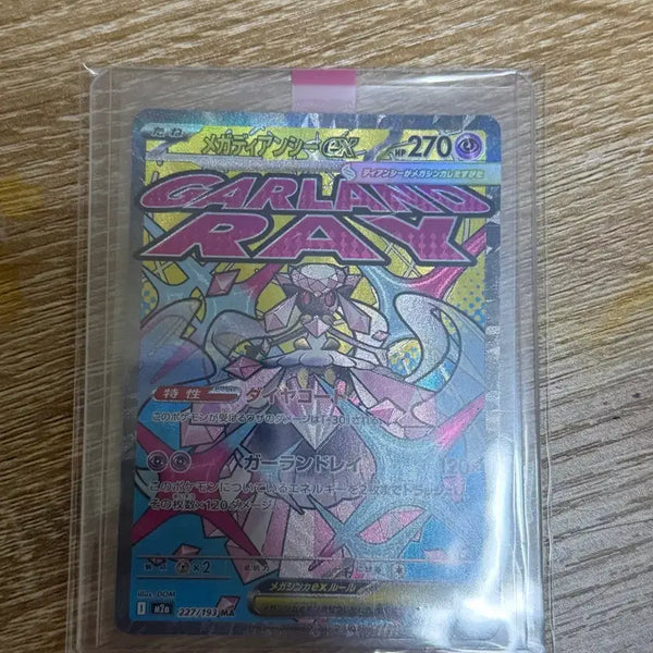 [BUNJANG] Pokemon Card Mega Diancie MA / 포켓몬카드 메가 디안시 ma