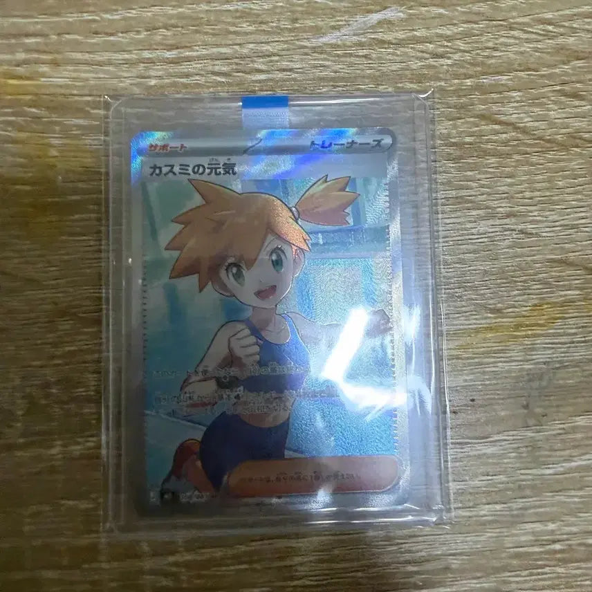 [BUNJANG] Pokemon Card Lorelei's Inspiration SR Japanese / 포켓몬카드 이슬의기력 sr 일판
