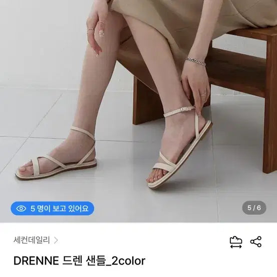 [BUNJANG] Drenne Strap Sandals / DRENNE 드렌 샌들