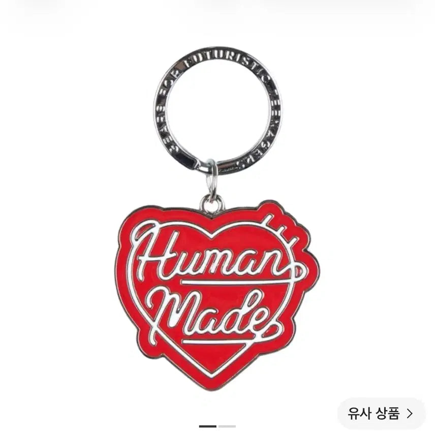 [BUNJANG] Human Made Heart Keyring / 휴먼메이드 하트 키링