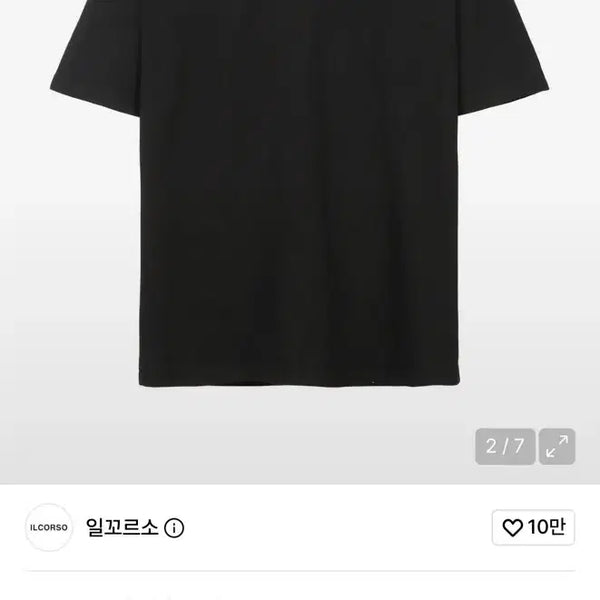 [BUNJANG] IL CORSO U-Neck Short-Sleeve T-Shirt Black / 일꼬르소 유넥 반팔티 (블랙)