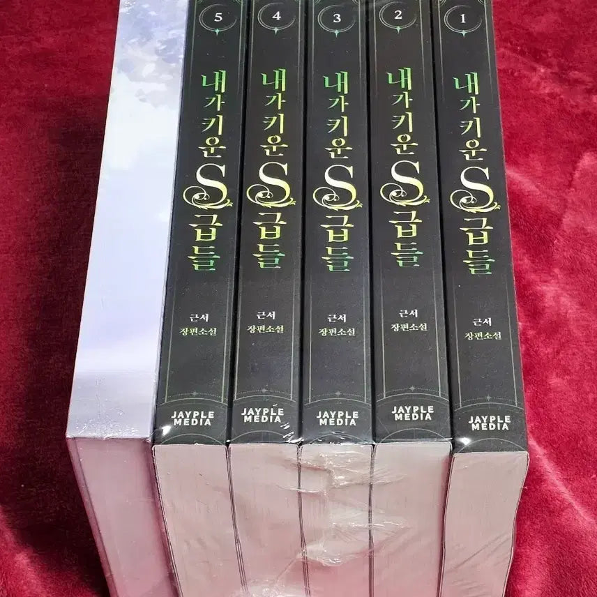 [BUNJANG] The Constellation-Piercing Book Series Volumes 1-10 + Goods Set + Color-Changing Mug / 내스급 단행본 1-10권+굿즈세트+변색머그컵